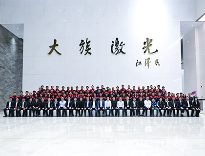 新起點(diǎn) 新征程 新未來——熱烈祝賀大族超能2023年度工作總結(jié)暨2024年工作規(guī)劃會(huì)議圓滿成功!